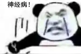 可爱表情包 | 我听到了图片