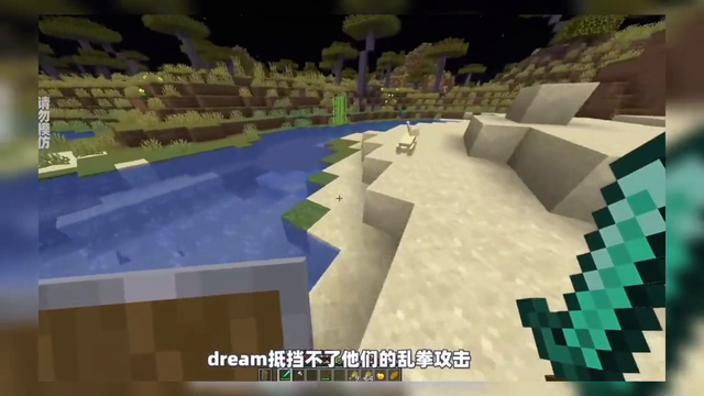 我的世界：拥有斧头之后的战力如何 #游戏#迪迦奥特曼