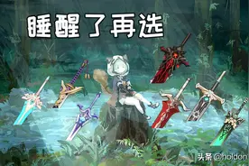 原神杂谈 什么武器最适合早柚？命座将会影响双手剑的选择排名图片