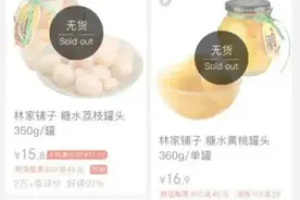 刚放开，妖魔鬼怪又出来了！！图片