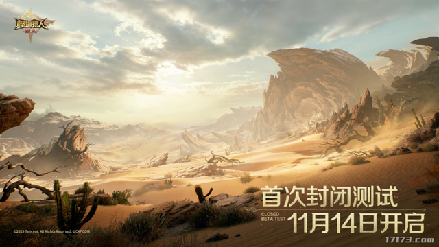 11月测试阵容堪称王炸！米哈游、腾讯、西山居、鹰角集体冲刺KPI