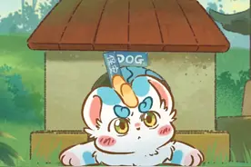 有兽焉：皮皮的辛酸打工路，吃着狗粮住狗窝，造型万千任君摸图片