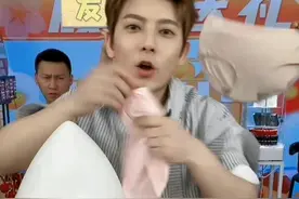 陈翔直播卖女式内裤，拿在手上认真介绍，与疯狂的小杨哥差距大图片