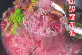 闽南特色红菇面线汤，做法简单又营养#简单美味 #家的味道 #地方特色美食 #每天分享视频封面