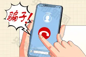 手机异常黑屏=正在转账 警惕手机NFC成为“虚拟POS机”图片