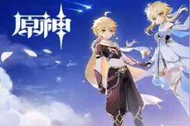 《原神》那些年绝版的道具，别说拥有了，就连它都不一定见过图片