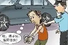 得手快，落网也快！3名甘肃籍男子盗窃抵押车3天后被抓图片