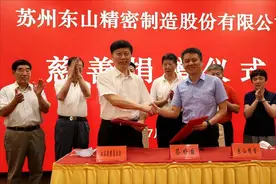 从外内部两个维度来分析，东山精密并购MFLX的动因图片