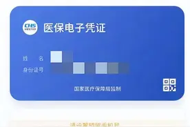 社保卡丢失，医疗费用应如何报销？解答来了！图片