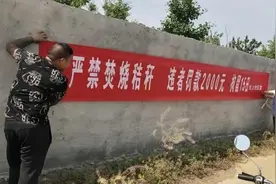 92岁农村老人焚烧秸秆被罚，无处安放的秸秆，该如何处理？图片
