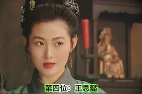 出演过潘金莲的十七位演员图片