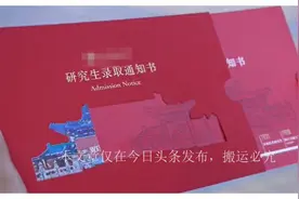 父亲病危，河南女硕士向相恋5年男友预收8万彩礼，男方删了她好友图片