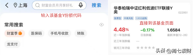 1.2万个人养老金，我的基金选择思路