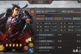 三国志战略版：武力有多重要？300兵的队伍，击败24500兵的敌人图片