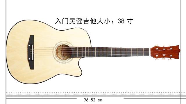 吉他38寸和41寸的区别