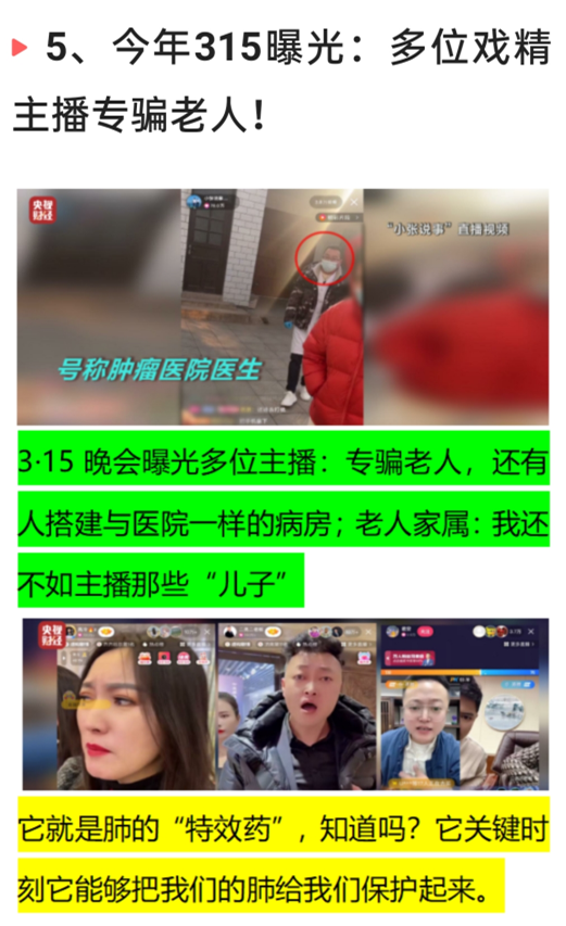 3月21日凌晨，中国传来31个新消息，奇怪：新冠突然就消失不见了