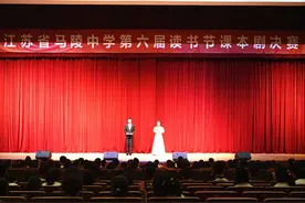 “书香浸润成长，经典丰富人生”——高一年级举行第六届读书节课本剧表演大赛图片