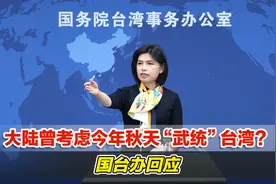 通过两次自卫反击战评德国人预测武统台湾在月圆之夜图片