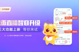 财联社APP「盘面直播」功能上线 一站式盘面解析工具等你解锁图片