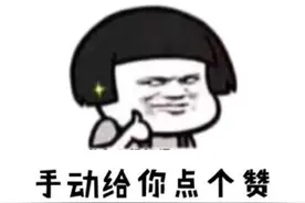 饥饿营销、配件不齐、区别对待…历数苹果傲慢之罪，你认可几个图片