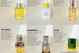 秋冬干皮喜欢以油养肤的，可以一起来了解这9款热门精华油的作用图片