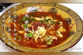 鸡肉不知道怎么吃？十款鸡肉家常菜，好吃易做，收藏起来太实用了图片