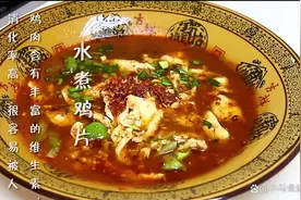 鸡肉不知道怎么吃？十款鸡肉家常菜，好吃易做，收藏起来太实用了图片