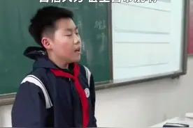 【#初中男生清唱如愿惊艳全场#[打call]】图片