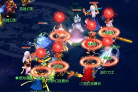 梦幻西游：全能王五庄观新流派，五庄观能否可以作为加血门派？图片