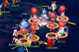 梦幻西游：全能王五庄观新流派，五庄观能否可以作为加血门派？图片