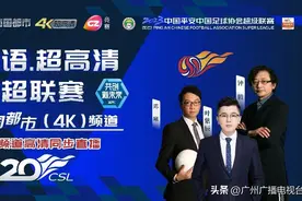 广视超高清制作团队再赴五华，南国都市频道独家粤语直播梅州VS武汉图片
