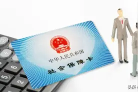 电子社保卡使用攻略来啦！快收藏图片