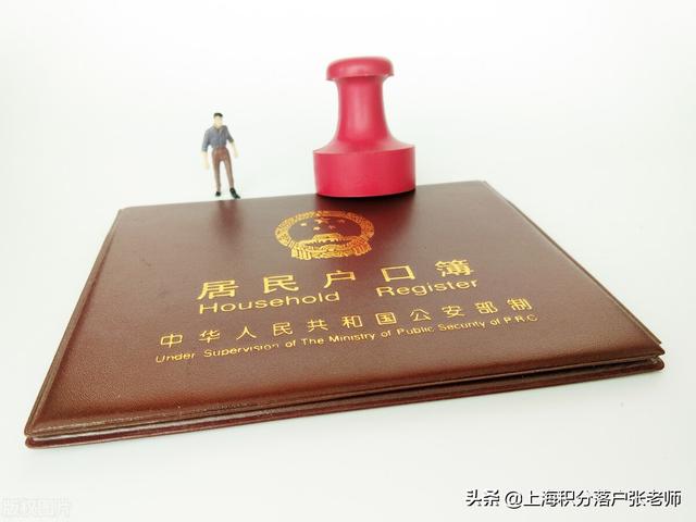 上海落户：关于职称和职业资格证书你不懂的看这里