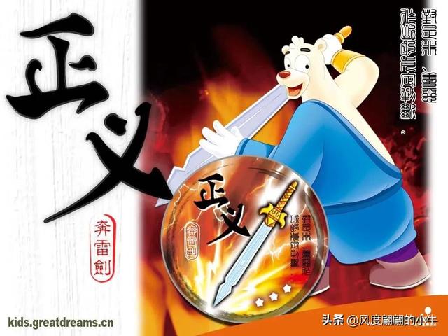 虹猫蓝兔系列历代角色大全