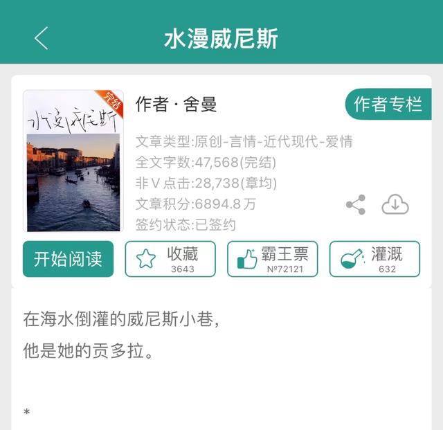 「推文合集」15本经典好看的公路文（一）