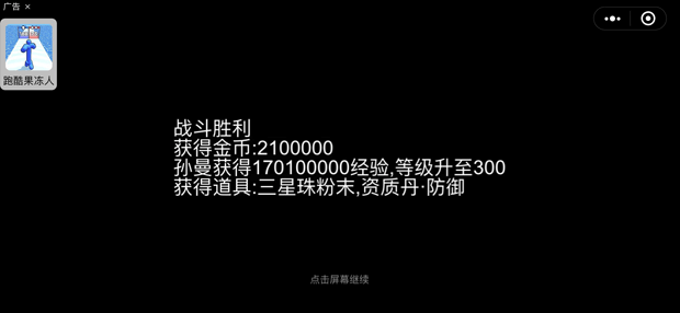 魔塔三国之时空旅人（steam逆乱时空）全系统说明过吕布主流攻略