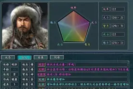 三国志《真英雄2.92》最强兵科特技配搭图片