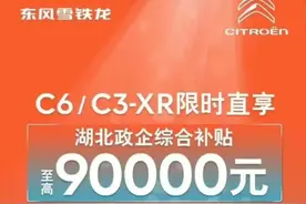 汽车上的哪块玻璃最便宜？应急砸哪块损失最小，你知道吗？早知道少点损失图片