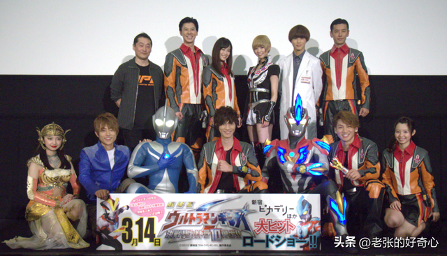 日本奥特曼动画里的女演员