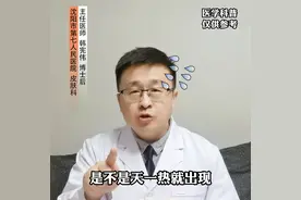 脚趾缝总是湿湿的，糜烂发白还很痒，试试这样做！#科普图片