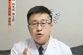 脚趾缝总是湿湿的，糜烂发白还很痒，试试这样做！#科普图片
