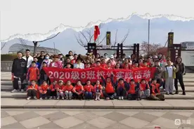 莒县第六实验小学：莒城春景好，踏青正当时图片