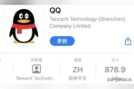 重新定义社交，QQ迎来大改变，微信准备好了吗？图片