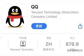 重新定义社交，QQ迎来大改变，微信准备好了吗？图片
