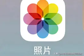 给可爱的小伙伴科普一下苹果相册的强大功能图片