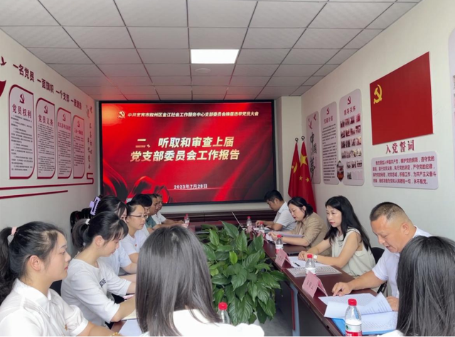 四川省民生研究会新媒体中心-官网