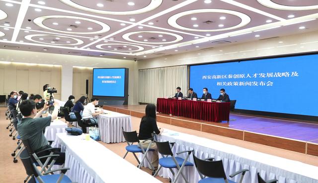 西安高新区发布人才新政——3年引进12000名创新人才 助力秦创原建设