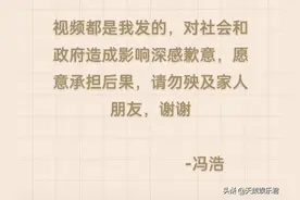 洛阳18岁妹妹被51岁光棍男杀害，哥哥先曝光后道歉，网友：你没错图片