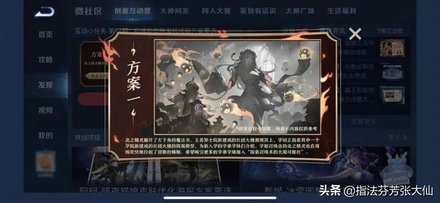 貂蝉新皮即将面世！新晋边路霸主完克T0！暗夜猫娘霸王别姬优化