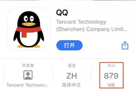 QQ重磅功能更新，但我只想一键关闭图片